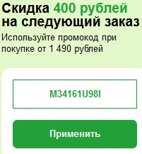 промики2.jpg