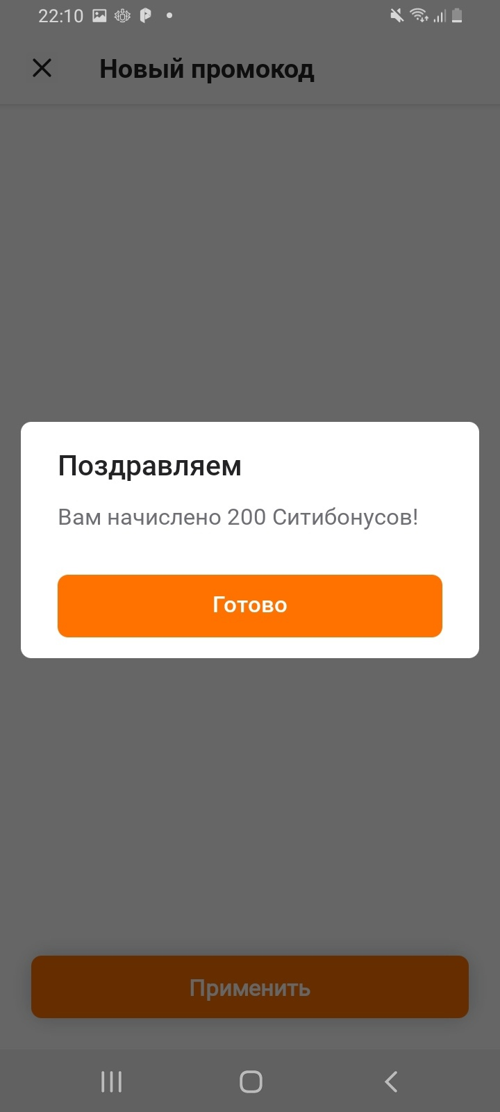 промо.webp
