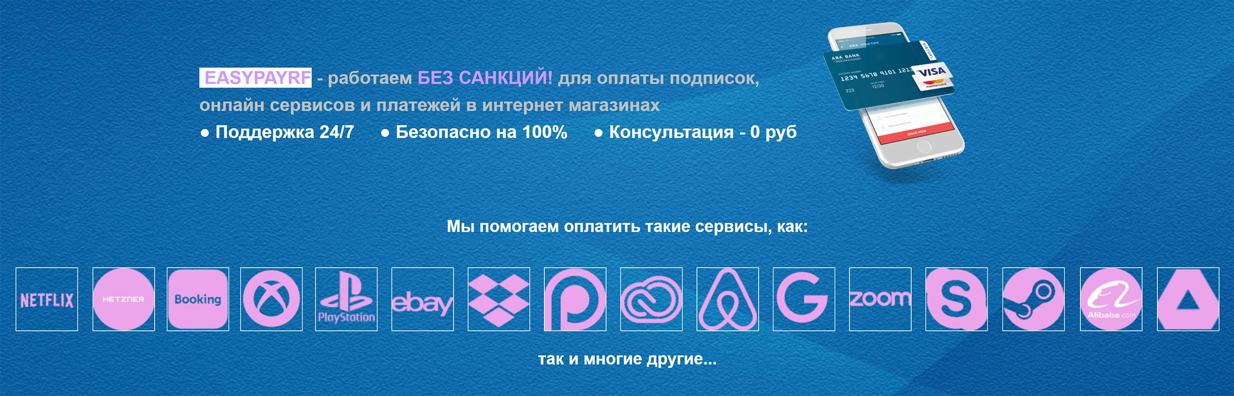 Promo.jpg