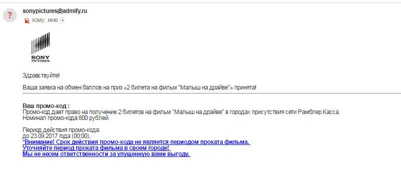промо.webp