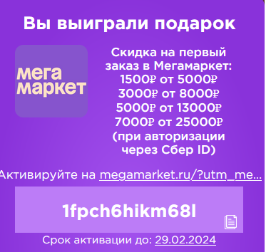 promofirst.webp