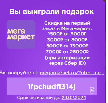 promofirst2.webp