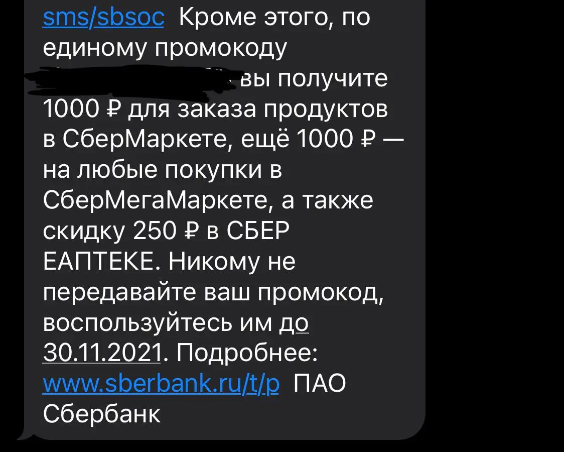 PROMOKOD.jpg