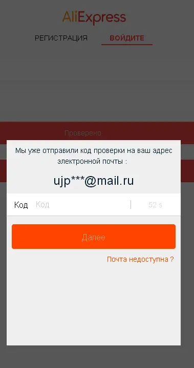 prot.webp
