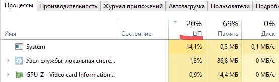 Проц.webp