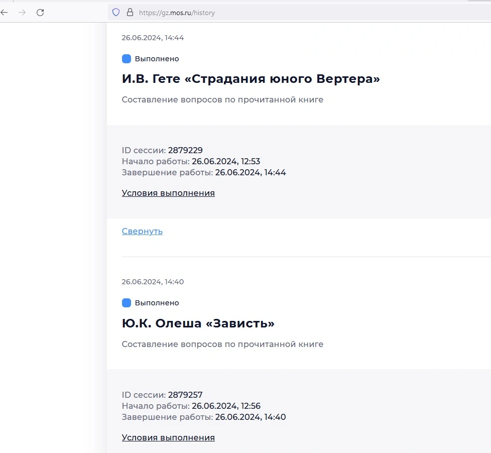 проверка.webp
