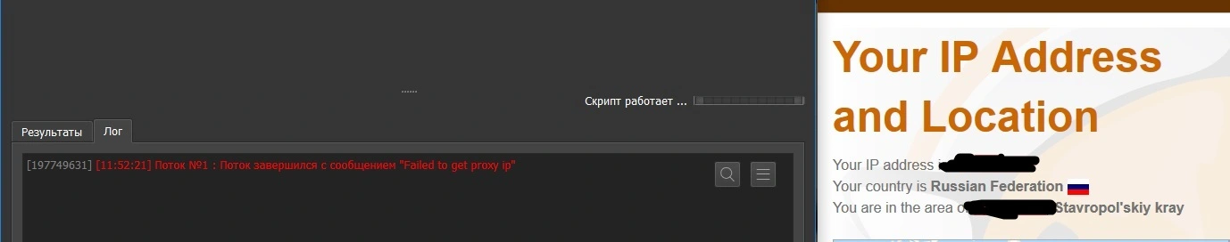 proxy.webp