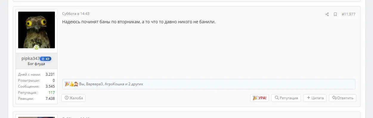 прп.webp