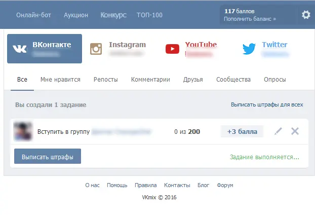 пруф 2.webp