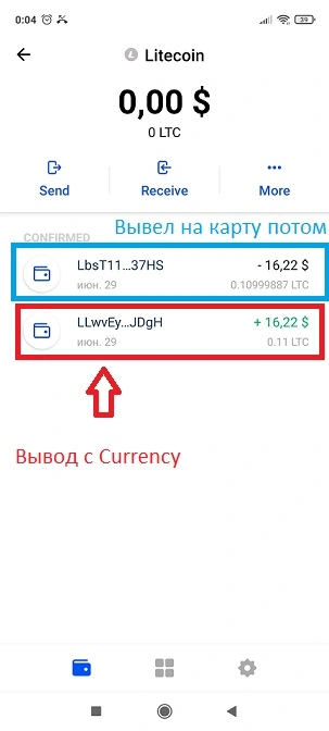 Пруф вывода 1.webp