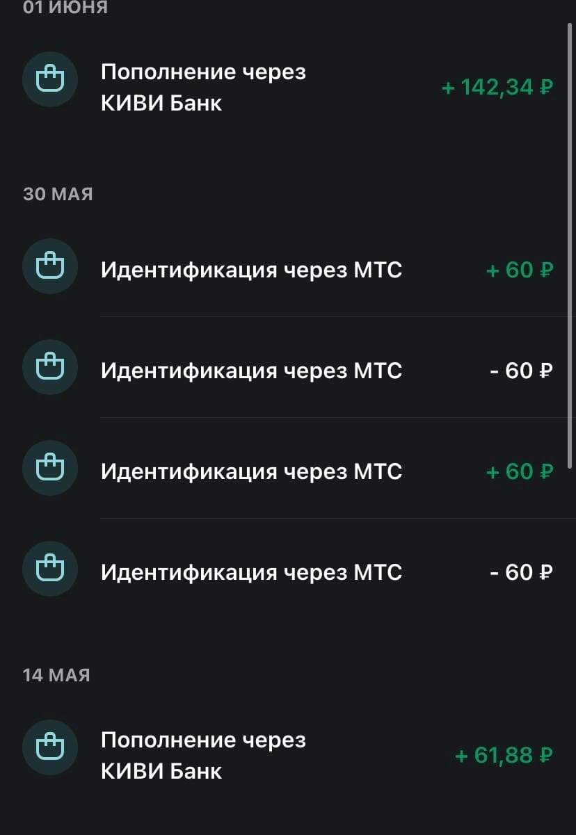 ПРУФ ВЫВОДА.webp