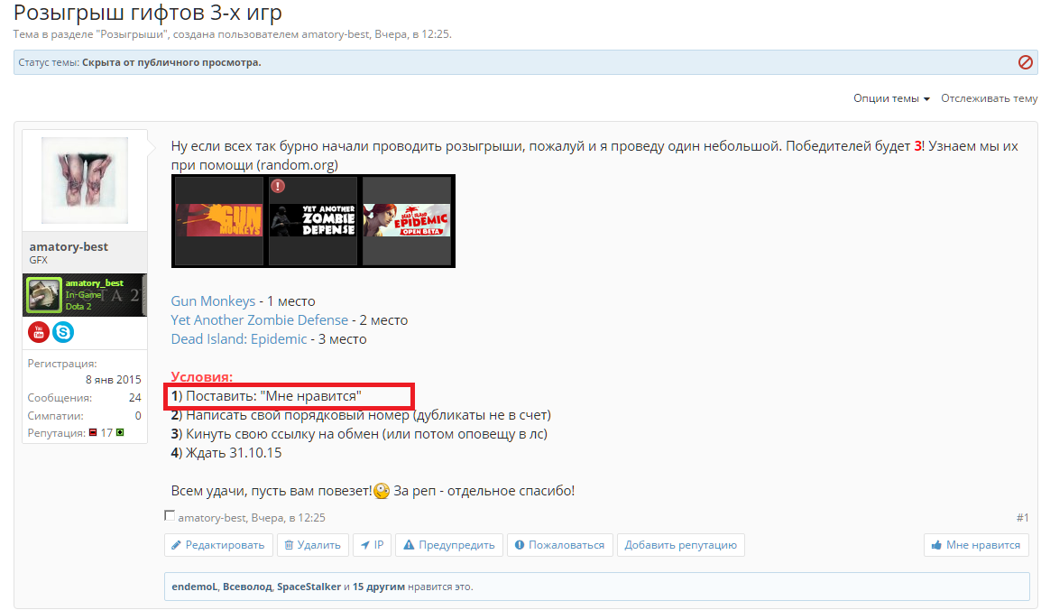 Пруф.webp