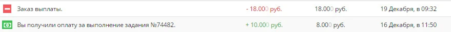 Пруф.webp