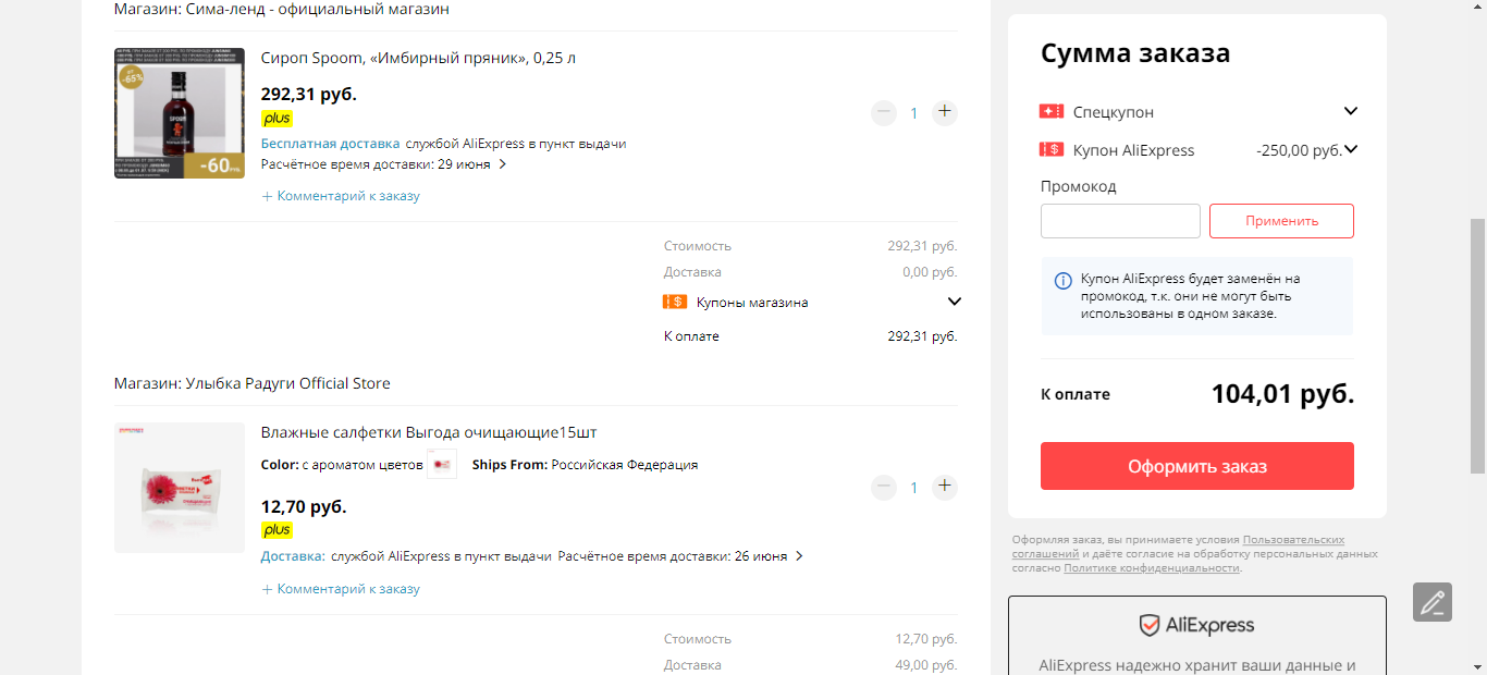 Пруф1.webp