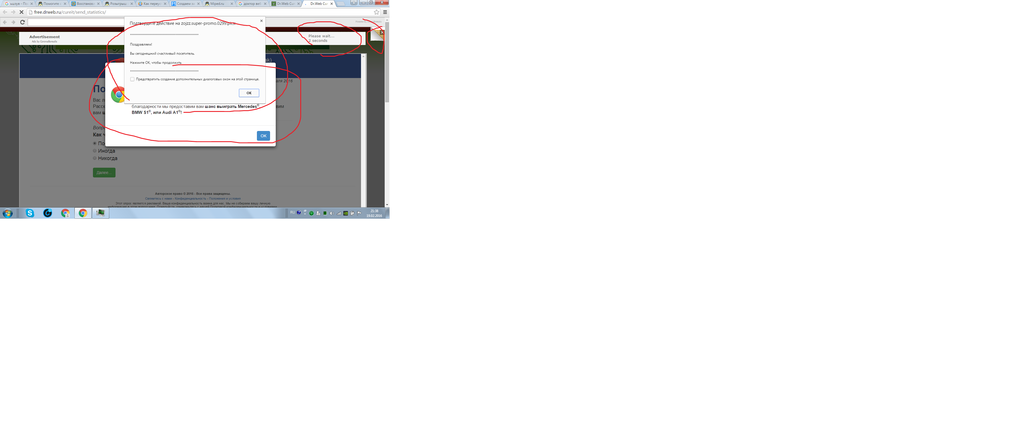 пруф3.webp