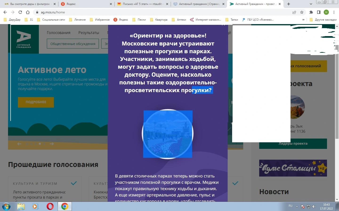 ПС.webp