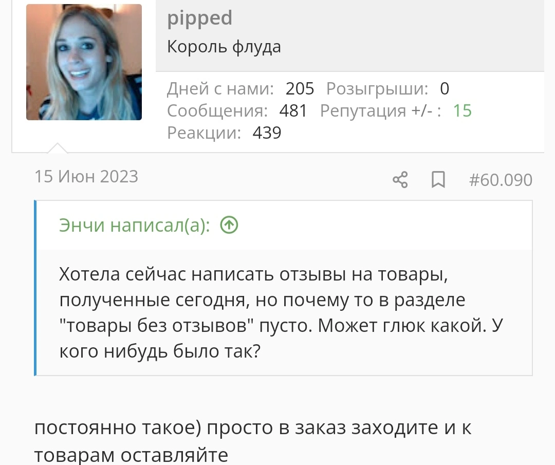 psw.webp
