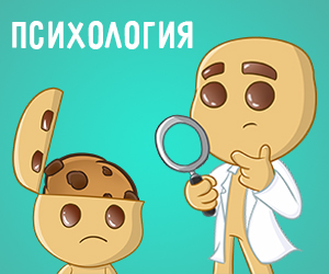 psychology.webp