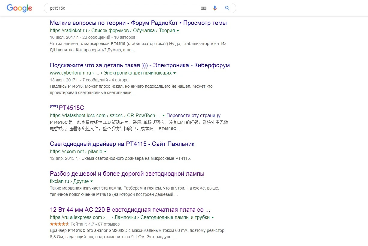 pt4515c.webp