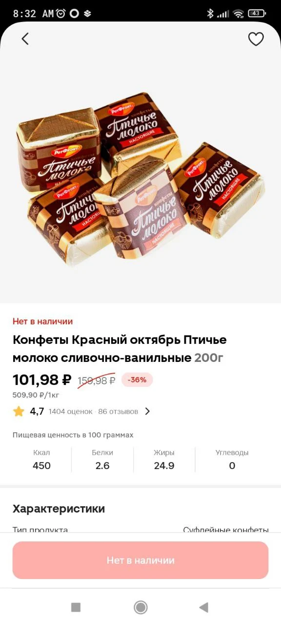 птичка_1.webp