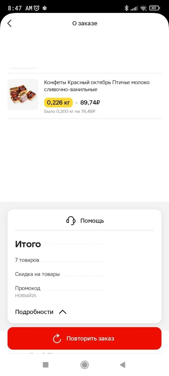 птичка_3.webp