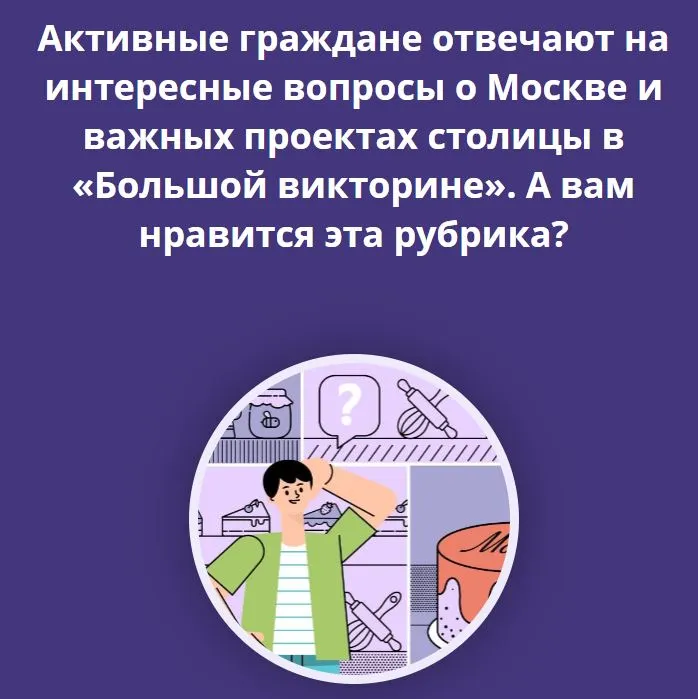 Пульс.JPG