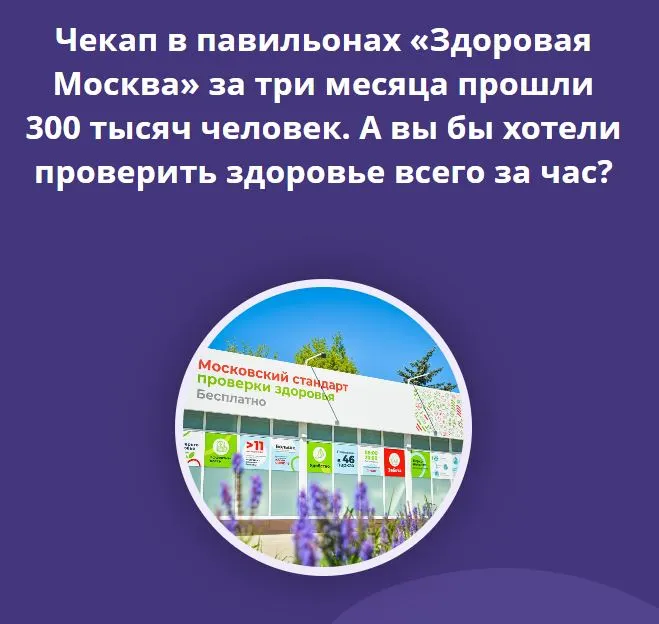 Пульс.webp