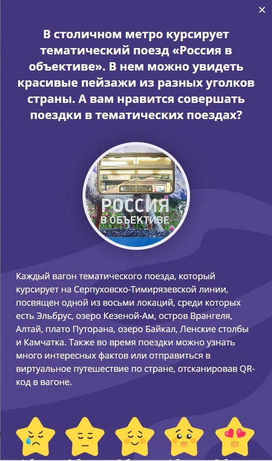 Пульс.webp