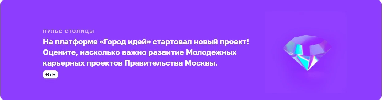 Пульс.webp