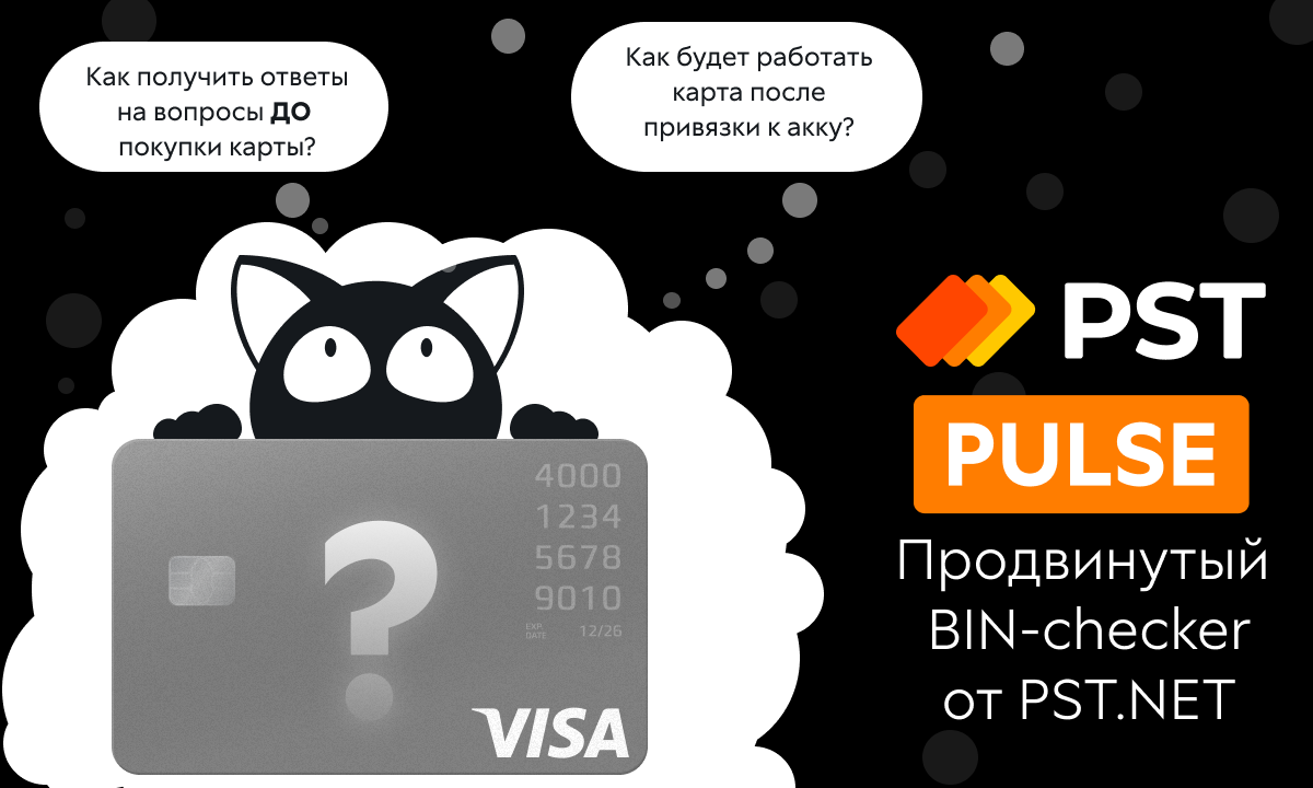 Pulse ru.webp