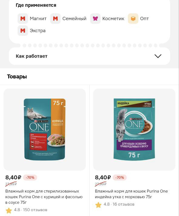 пурина на что действует.webp