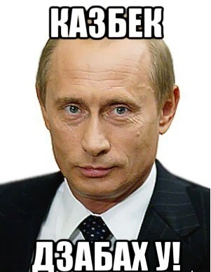 putin_126167118_orig_.webp