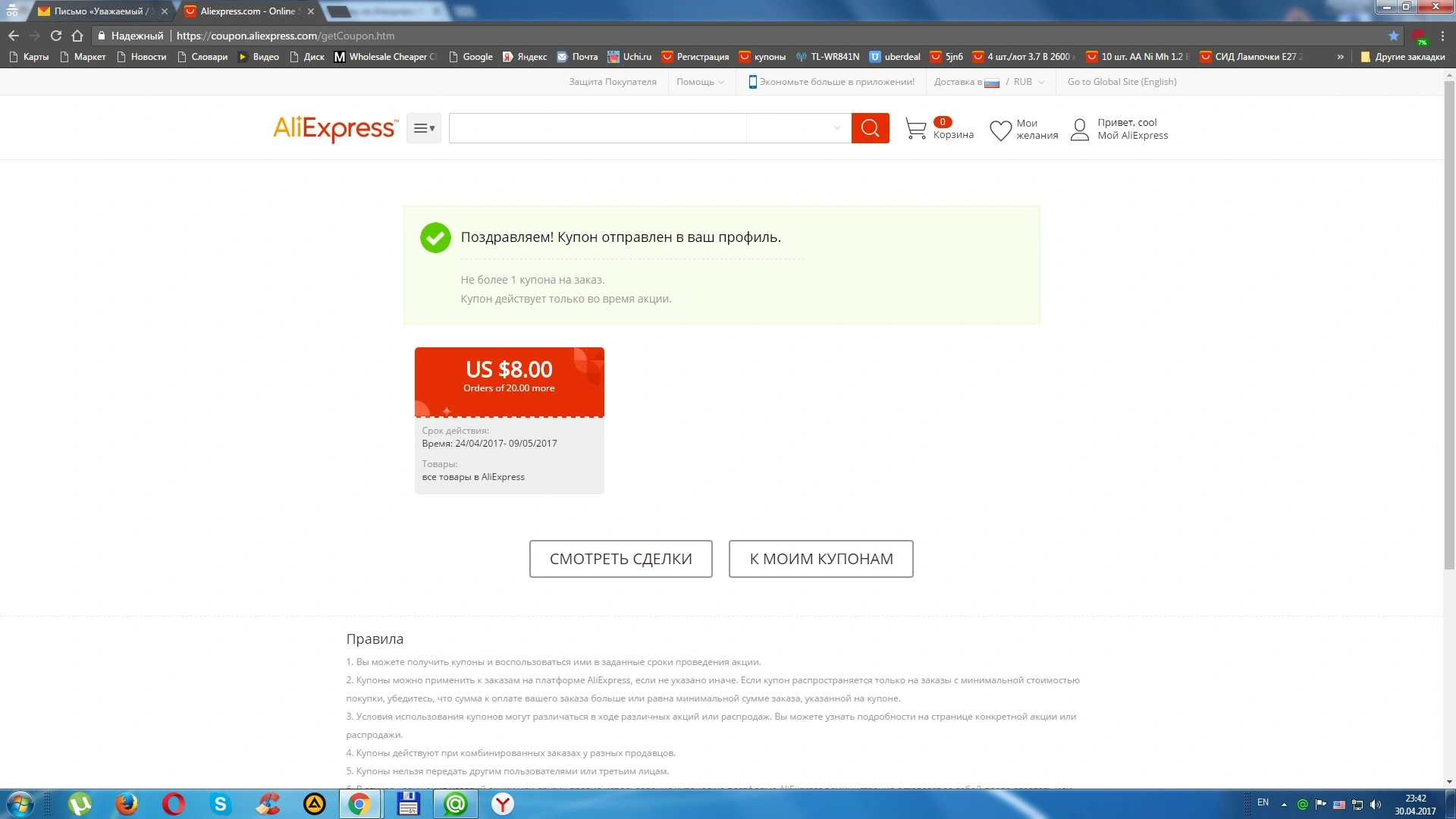 пвпвпрвп.webp