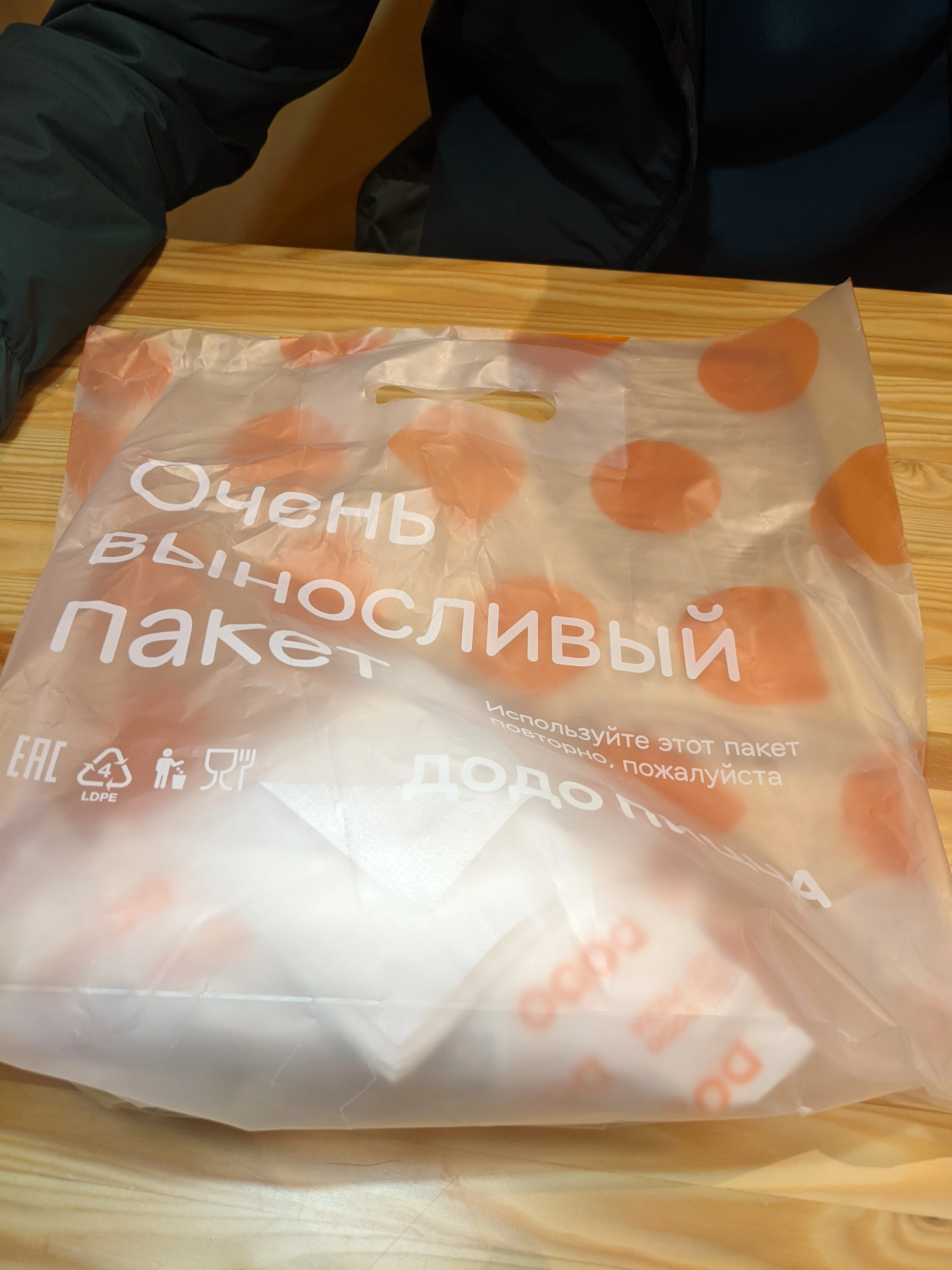 PXL_20220205_170535735.webp