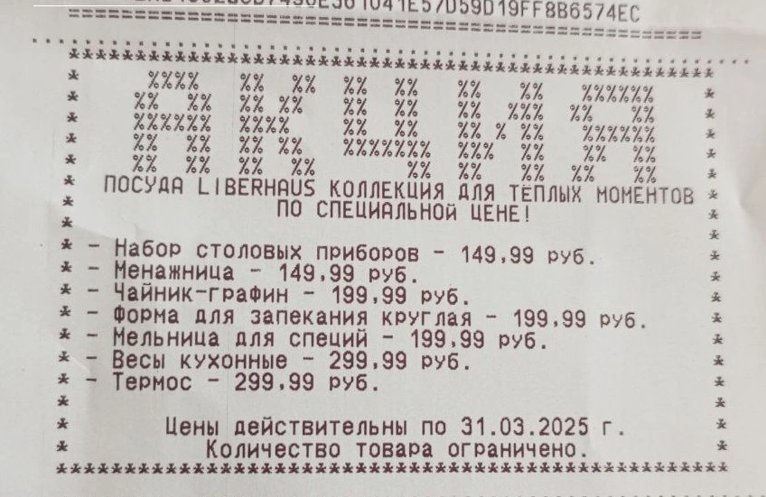 пятак.webp