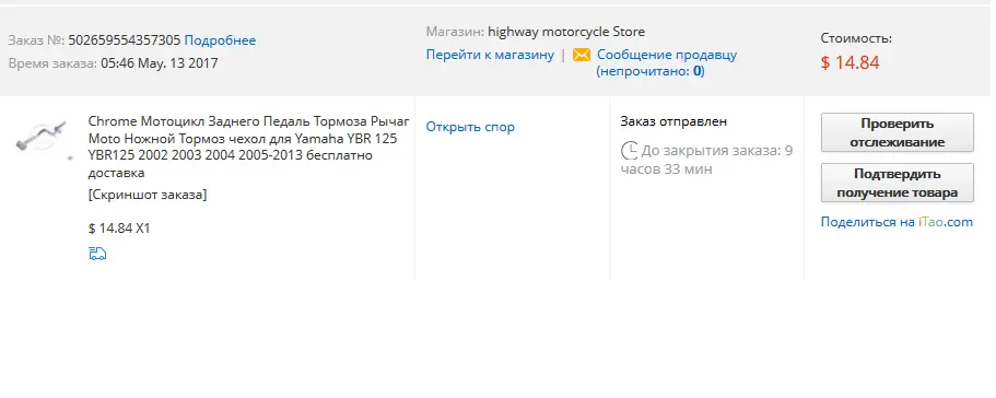 пздц.webp