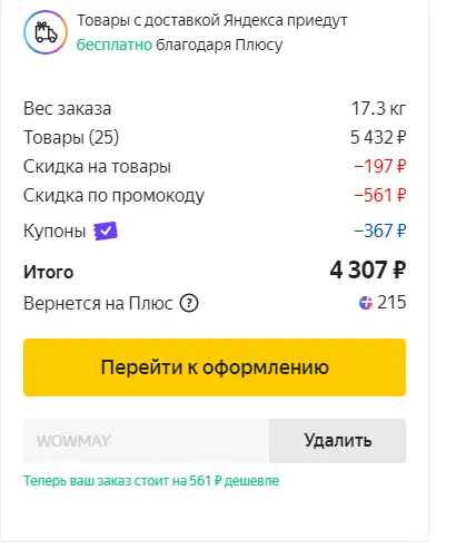 Qi0xra4i.webp