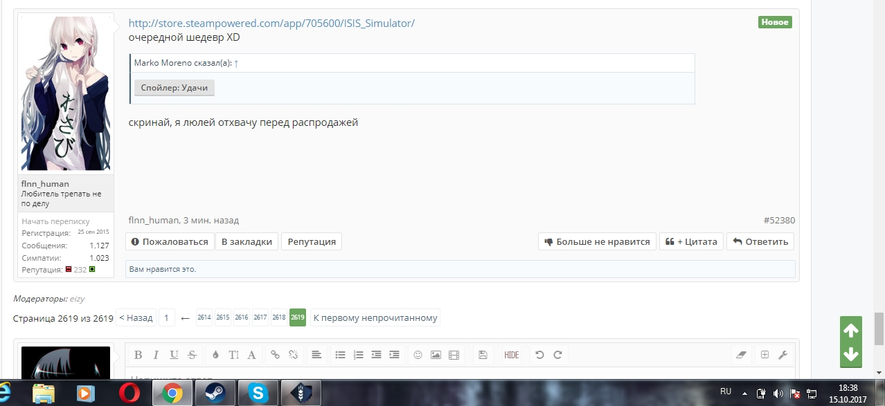 QIP Shot - Screen 095.webp