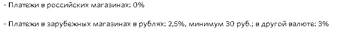 qiwi.webp