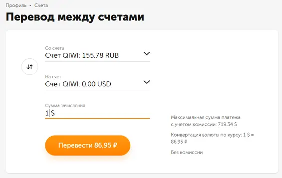 qiwi.webp
