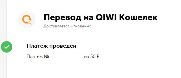 qiwi.webp