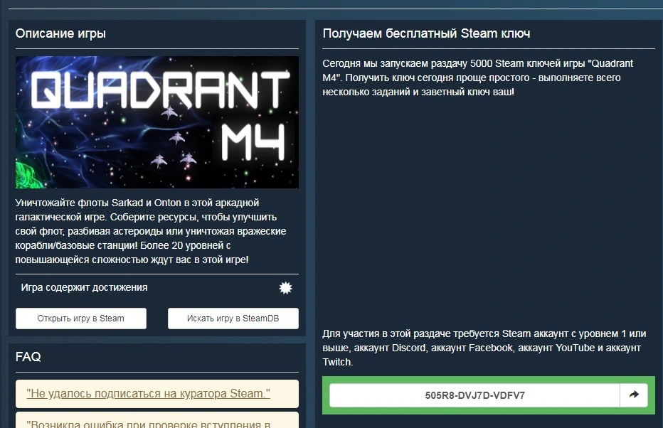 Quadrant M4.webp