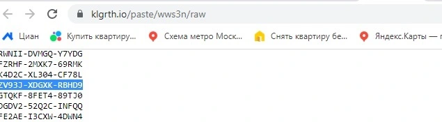 РандКей.jpg