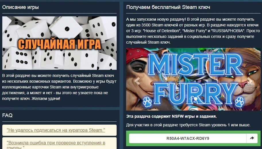 РандХод.webp