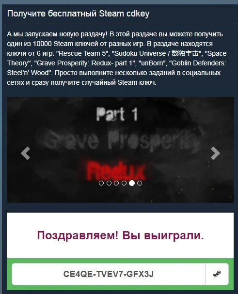 РандомКей.webp