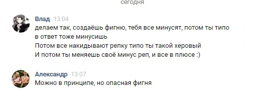 раскрытие плана.webp