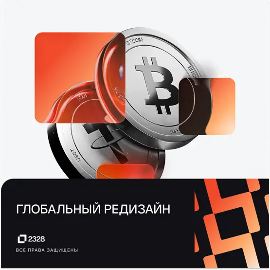 RD-RUS.webp