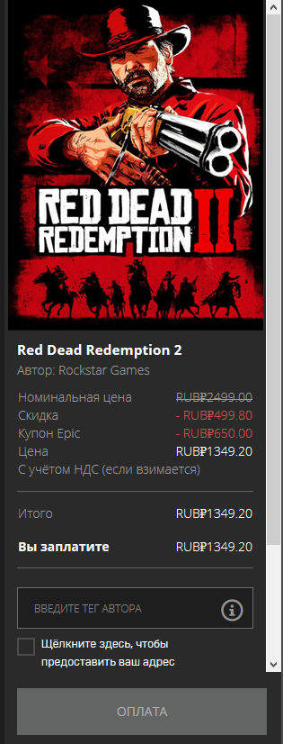 rdr2.webp