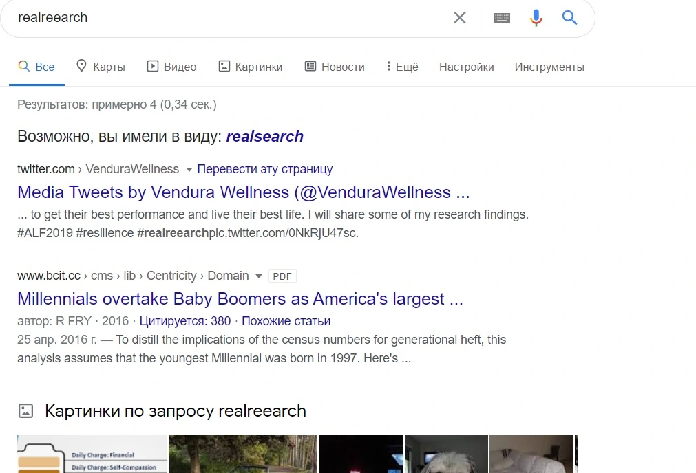 realhuochik.webp