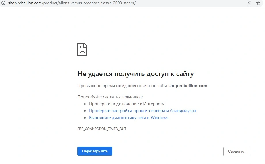 Reb.webp